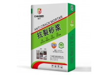 抗裂砂浆