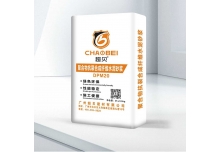 DPM20 聚合物抗裂合成纤维水泥砂浆（工程专用）